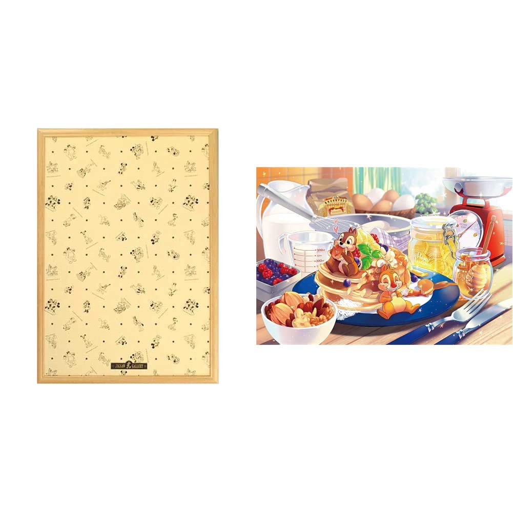 Amazon | 木製パズルフレーム ディズニー専用 1000ピース用 ナチュラル